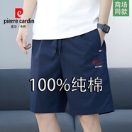 皮爾卡丹100%高檔新疆純棉男士五分短褲夏季款外穿寬松休閑全棉大碼中褲子 深藍(lán) 100%全棉【送父親】 4XL (190) 建議【181-200斤】