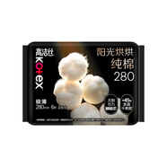 高潔絲陽(yáng)光烘烘純棉衛生巾280mm6片量大日用超薄姨媽巾京東自營(yíng)旗艦店