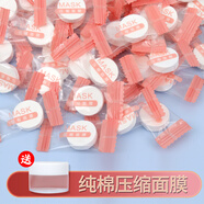 純棉壓縮面膜紙超薄蠶絲一次性干面膜片美容院水療補水濕敷專(zhuān)用 純棉款【送盒子】 300件