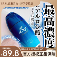 新碧（SUNPLAY）香港購曼秀雷敦sunplay新碧戶(hù)外超強高度SPF130全身防曬霜乳液42g 25年新品小藍防曬精華瓶90g