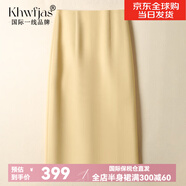 Khwfjas國際一線品牌A字半身裙女2025新款高腰中長直筒裙顯瘦包臀西裝裙 黃色-西裝 72CM M (27) 推薦95-105斤