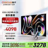 酷開創(chuàng)維K6 2025款 65英寸五百級(jí)分區(qū)Mini LED電視+K-CD麥克風(fēng)套裝 K歌家庭KTV無線唱歌雙支金屬麥克風(fēng)