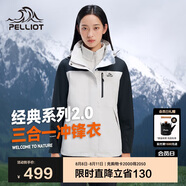 伯希和（Pelliot）[成毅同款]山野2.0沖鋒衣男女三合一外套夏季夾克12340106黑白3X