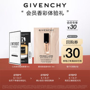 紀(jì)梵希（Givenchy）心無禁忌香水1ml+柔光粉底液N95 1ml 體驗(yàn)禮 非賣品介意者慎拍