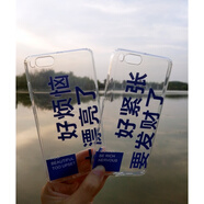魅族（MEIZU）適用于魅族魅藍mx4pro/mx5/note2/3/5/metal印字半透明手機軟殼 魅族魅藍mx4pro太漂亮