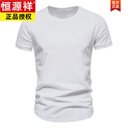 恒源祥漫威毒液歐美明線(xiàn)T恤男簡(jiǎn)約原宿棉打底衫薄款短袖體恤夏季新款潮 白色 5XL 190-200斤