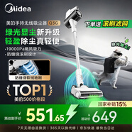 美的（Midea）吸塵器家用Q3 Green無(wú)線(xiàn)手持吸塵器 大功率超強吸力綠光顯塵 除螨除塵車(chē)載輕量大吸力【國家補貼】