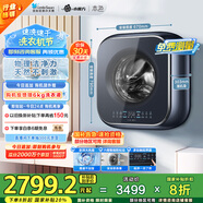 小天鵝（LittleSwan）內(nèi)衣洗衣機全自動家用 洗烘一體 懶人洗衣機 嬰兒壁掛迷你【小海綿2.0高奢版】3公斤藍氧 TD30MS90