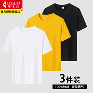 啄木鳥【純棉體恤三件裝】夏裝新品短袖t恤青少年圓領(lǐng)休閑大碼男裝半袖 黑色+黃色+白色 4XL