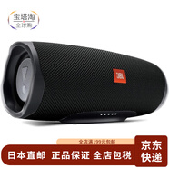 JBL【日本直郵】JBL CHARGE4無(wú)線藍(lán)牙音箱 音波沖擊4便攜式音箱IPX7防水 JBL CHARGE4【黑色】