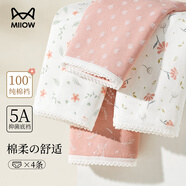 貓人（MiiOW）女生內(nèi)褲女士純棉收腹內(nèi)褲女夏季薄款時尚碎花大碼寬松三角褲短褲
