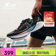 特步360X入門級競速碳板跑鞋男子網(wǎng)面透氣輕便緩震穩(wěn)定回彈男跑鞋