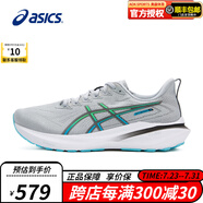 ASICS跑鞋2024新款男鞋GT-2000 13穩(wěn)定舒適緩震回彈運動跑步鞋 1011B861-020 42.5