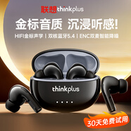 聯(lián)想（Lenovo）真無線藍牙耳機 入耳式通話降噪運動跑步長續(xù)航游戲低延遲 適用蘋果華為 排行前十 LP5Pro黑