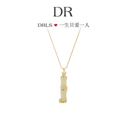 DRLS竹節(jié)和田玉純銀項鏈女款吊墜2025年新款生日520情人節(jié)禮物送女友 365天免費換新附帶證書詳情