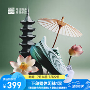 必邁新款男女遠(yuǎn)征者6.0跑步鞋透氣休閑運(yùn)動(dòng)護(hù)膝緩震跳繩訓(xùn)練慢跑鞋 青蛇 （金屬綠/暴風(fēng)白/滄浪綠） 43