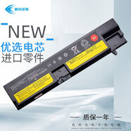 群光達電 適用 LENOVO 聯(lián)想 E570C 筆記本電池 ThinkPad E575
