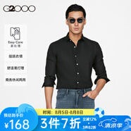 G2000【抗皺易打理】男裝純色長袖襯衣男商務(wù)休閑男士襯衫 黑色-點(diǎn)紋-正裝通勤 M /5E/170（胸圍107/腰圍102）