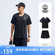 安踏速干羽毛球套裝男夏季透氣專業(yè)運動兩件套訓(xùn)練運動服短袖短褲
