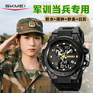 時刻美（skmei）運動電子手表機(jī)械風(fēng)防水學(xué)生初高中生當(dāng)兵入伍軍人專用男士2031
