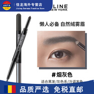 美寶蓮（MAYBELLINE）美寶蓮雙頭三角眉筆眉粉女防水防汗不易脫色妝容自然 灰 色 0.65g