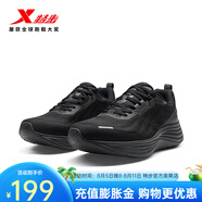特步（XTEP）門店同款  男跑鞋2025年春季新款舒適耐磨休閑運動鞋 黑 39