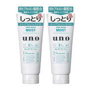 資生堂【日本直郵】SHISEIDO/  男士專(zhuān)用活炭洗面奶 清潔毛孔控 黑色深 白色溫和保濕潔面乳[兩支]130g