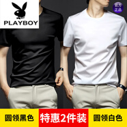 花花公子（PLAYBOY）春夏季新款冰絲莫代爾t恤男長袖潮流打底衫白色短袖體恤薄款秋裝 黑色-白色 短袖2件裝 XL 建議135-155斤內(nèi)