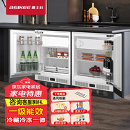 ASIKEE嵌入式冰箱小型內(nèi)嵌臺(tái)下櫥柜隱藏臥式家用冰箱小型迷你臥式單門(mén)冰箱TR-16BUA 16BUA組合裝