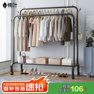 楠葉 衣架落地 臥室掛衣架 宿舍衣帽架 陽臺晾衣桿 簡易置物架GYGX-19