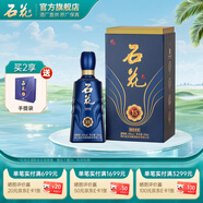 石花【廠家直供】石花盛世濃香系列 42度 濃香型白酒 單瓶裝 42度 500mL 1瓶 盛世濃香15