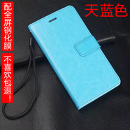 初黎OPPO手機殼r17pro皮套r11splus全包r9tm真皮r15/r7sm保護套老人殼 天藍色【手繩+貼膜】 R11SPLUS