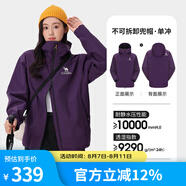 駱駝單層沖鋒衣外套女春夏新款連帽寬松戶外三防休閑夾克短款外套 734CATG621A，樹莓紫，男女同款 XL