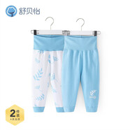 舒貝怡2件裝嬰兒褲子新春款寶寶高腰褲睡褲兒童裝護肚秋褲長褲藍(lán)色100CM
