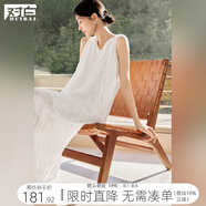 對白法式度假風提花背心連衣裙女2025夏季新款設計感白色無袖長裙 象牙白 M