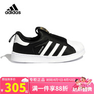 阿迪達(dá)斯（adidas）童鞋春秋款男女小童經(jīng)典三葉草一腳蹬貝殼頭運(yùn)動(dòng)鞋GX3231