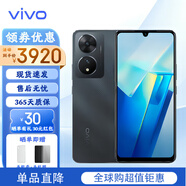 vivo T1X/T2/T2X/ T2 Pro/T4x/T4 Ultra /T4 Lite手機(jī) 國(guó)際版海外版 T2 黑色 128G