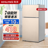 海浪小冰箱特價(jià)家用小型出租房宿舍雙門(mén)省電冷凍冷藏一級能效節能迷你電冰箱 89L金色一級節能/銅管制冷/靜音速冷