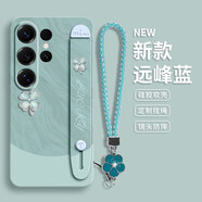 時(shí)馬適用三星S25手機(jī)殼S24保護(hù)套Galaxy新款S23的S22外殼ultra感samsu 花掛繩硅膠殼腕帶四葉草雅川青 三星GalaxyS25Ultra