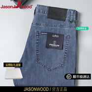 JASONWOOD高端品牌牛仔褲男夏季薄款天絲輕奢時(shí)尚高端商務(wù)休閑長褲男褲 藍(lán)色 【】 32