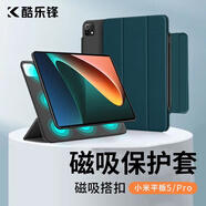酷樂鋒 適用小米平板5/5pro 11英寸保護殼/保護套磁吸平板電腦五超薄全包防摔翻蓋搭扣智能皮套外殼子黑