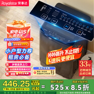 榮事達(dá)（Royalstar）4.5KG波輪洗衣機(jī)宿舍租房神器小型迷你全自動(dòng)洗衣機(jī) 一鍵脫水 小型便捷波輪 以舊換新 RB4530J