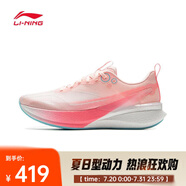 李寧（LI-NING）2025年 男子赤兔8 PRO跑步鞋 ARPV003-12 40