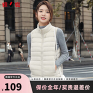 雅鹿輕薄羽絨服馬甲女短款外穿背心內搭坎肩秋冬馬夾AP 米白 2XL