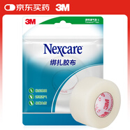 3M耐適康 醫(yī)用膠帶綁扎膠布 雙眼皮貼足跟貼隱形膠帶 透明通氣型-1(2.4cm*9.1m)