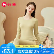 芬騰 保暖內(nèi)衣套裝女士修身圓領(lǐng)秋冬季長(zhǎng)袖長(zhǎng)褲打底 女款F-黃綠 M