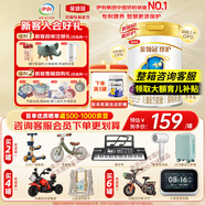 伊利奶粉珍護(hù)4段900g升級800ga2奶源四段兒童配方牛奶粉3-6歲 四段800g