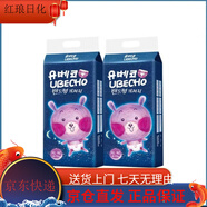 優(yōu)貝可（UBECHO）紙尿褲安睡防側(cè)漏紙尿褲干爽寶寶通用柔軟舒適拉拉褲 XL紙尿褲42·片