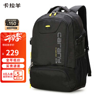 卡拉羊42L減負(fù)書包初高中生大容量背包男大學(xué)生電腦包出游戶外男雙肩包