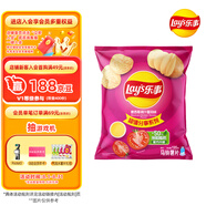 樂事（Lay's）薯片 墨西哥雞汁番茄味 135克 休閑零食 膨化食品